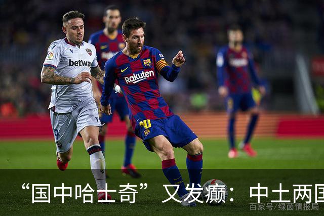 “国中哈士奇”又发癫：中土两国网民骂战背后的两套历史思维碰撞