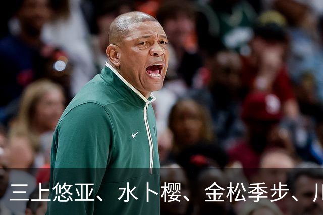 三上悠亚、水卜樱、金松季步、川口樱、香水纯、绫濑真里亚 日本美女明星动态