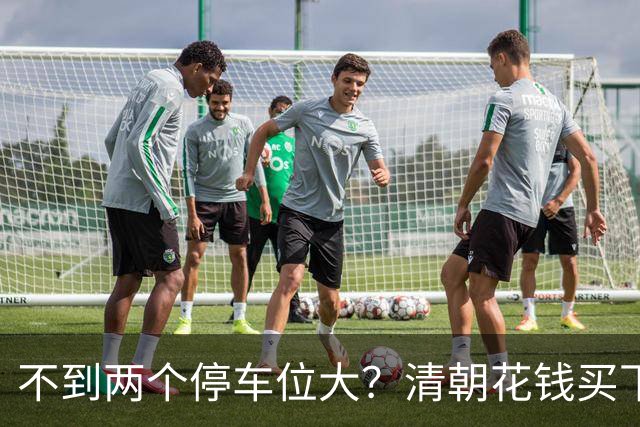 不到两个停车位大？清朝花钱买下的英国土地，如今仍属中国