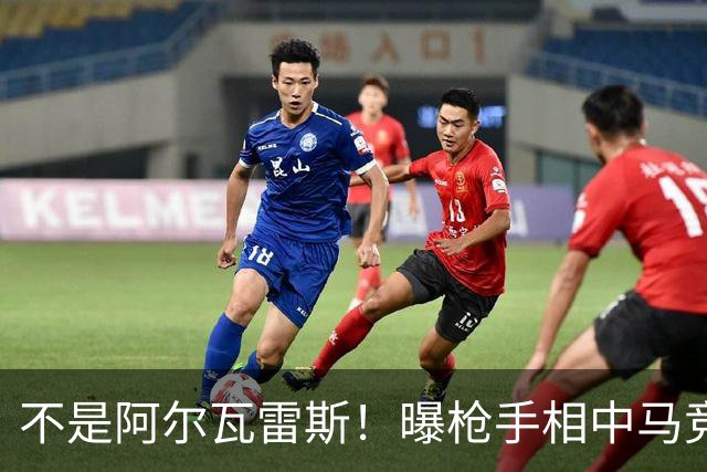 不是阿尔瓦雷斯！曝枪手相中马竞神锋 本赛季12场独造8球