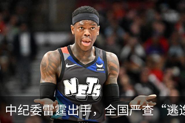 中纪委雷霆出手，全国严查“逃逸式”辞职！