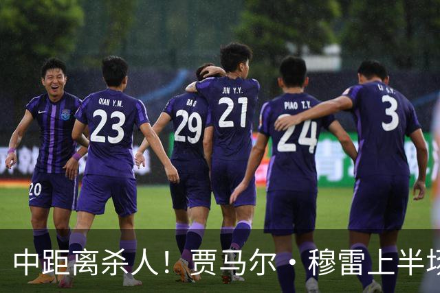 中距离杀人！贾马尔·穆雷上半场8投4中&三分3中0得到13分3板4助