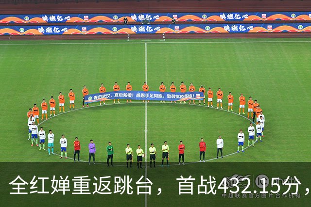 全红婵重返跳台，首战432.15分，陈芋汐专访谈“扛起责任”引热议