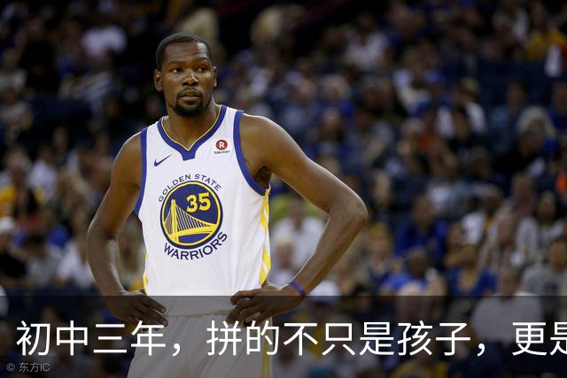 初中三年，拼的不只是孩子，更是家长的智慧。十条建议，家长学会了，孩子受益一生！