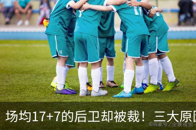 场均17+7的后卫却被裁！三大原因之下，小波特被裁几乎板上钉钉