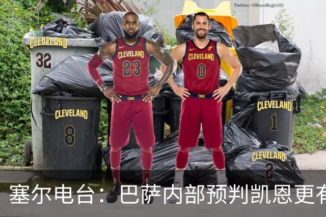 塞尔电台：巴萨内部预判凯恩更有望拿下金球，亚马尔仍保有希望