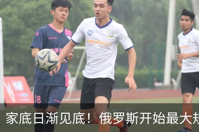 家底日渐见底！俄罗斯开始最大规模黄金抛售，为俄乌战争财政输血