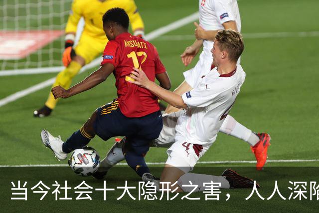 当今社会十大隐形之害，人人深陷其中，多数人却浑然不知