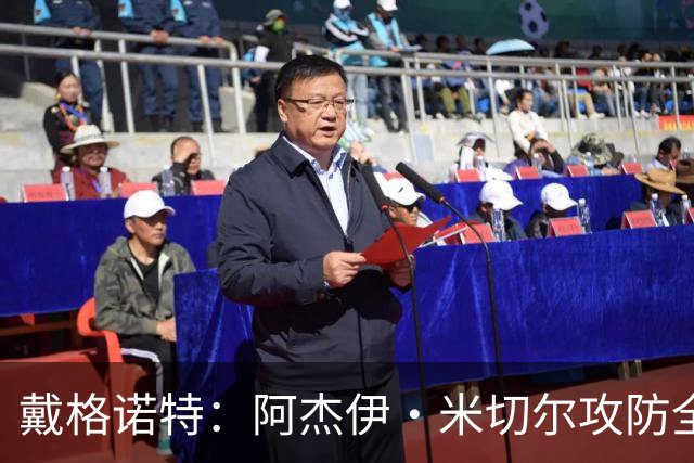 戴格诺特：阿杰伊·米切尔攻防全能 既能自主得分也能和队友配合