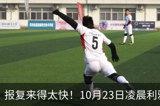 报复来得太快！10月23日凌晨利雅得爆炸，胡塞首次轰炸沙特国防部