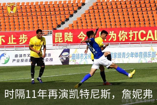 时隔11年再演凯特尼斯，詹妮弗·劳伦斯：太疯狂了
