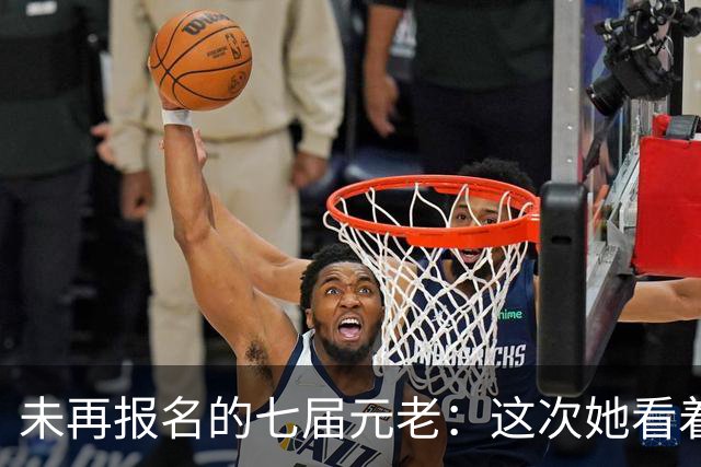 未再报名的七届元老：这次她看着徒弟拿金牌｜直通名古屋