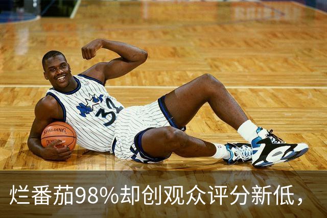 烂番茄98%却创观众评分新低，《流人》第六季怎么了