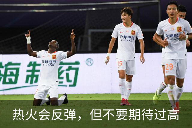 热火会反弹，但不要期待过高