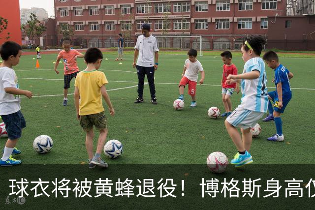 球衣将被黄蜂退役！博格斯身高仅1米6 是NBA历史最矮的球员