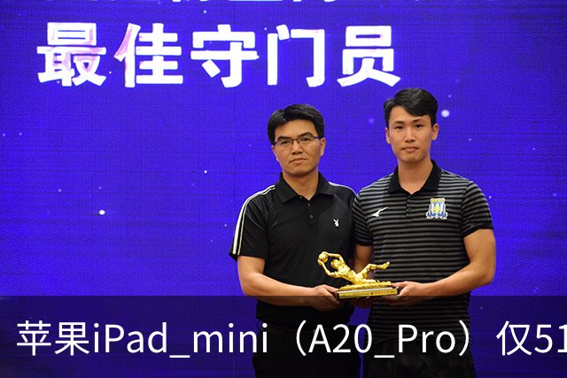 苹果iPad mini（A20 Pro）仅512GB机型配备6核中央处理器、双16核神经网络引擎