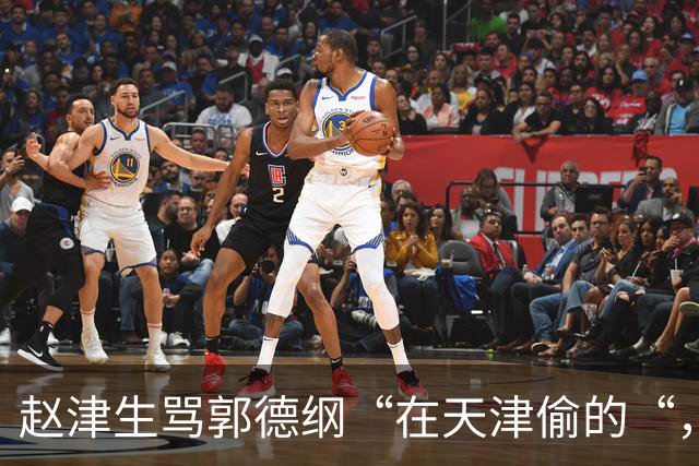 赵津生骂郭德纲“在天津偷的“，郭德纲回敬“五十余岁相声新秀“