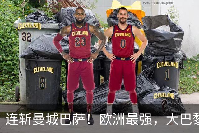 连斩曼城巴萨！欧洲最强，大巴黎专治“全胜”队