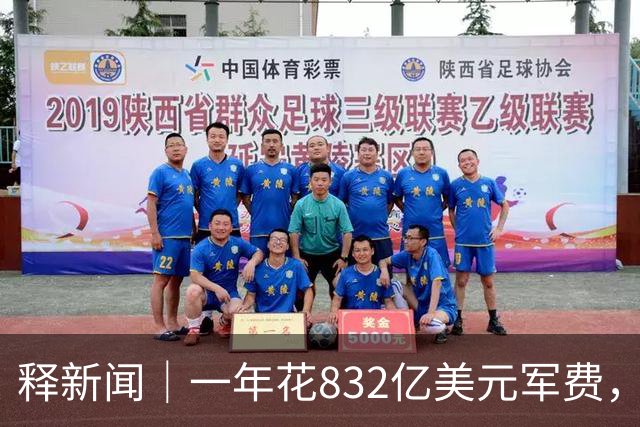 释新闻｜一年花832亿美元军费，沙特防空体系为何难挡胡塞武装袭击？