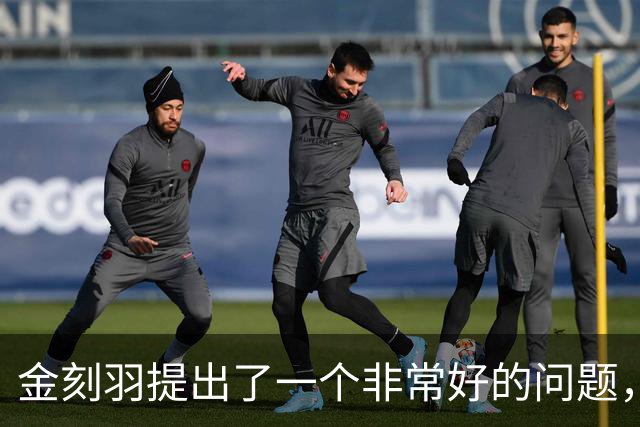 金刻羽提出了一个非常好的问题，又给出了一个非常不好的建议