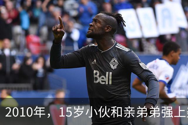 2010年，15岁小伙和亲弟弟强上美少妇，最后居然被反杀