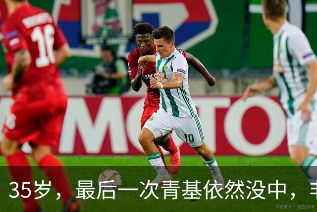 35岁，最后一次青基依然没中，非升即走岗基本等于失业：这场内卷竞赛中，输了的人就一脚踏回零点一无所有！