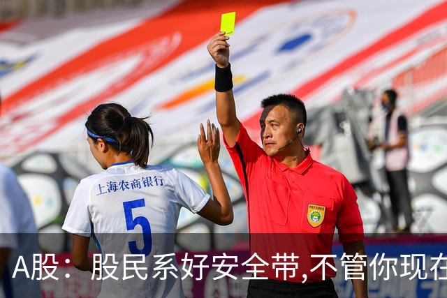 A股：股民系好安全带,不管你现在几成仓,明天周一10.19请听我一句
